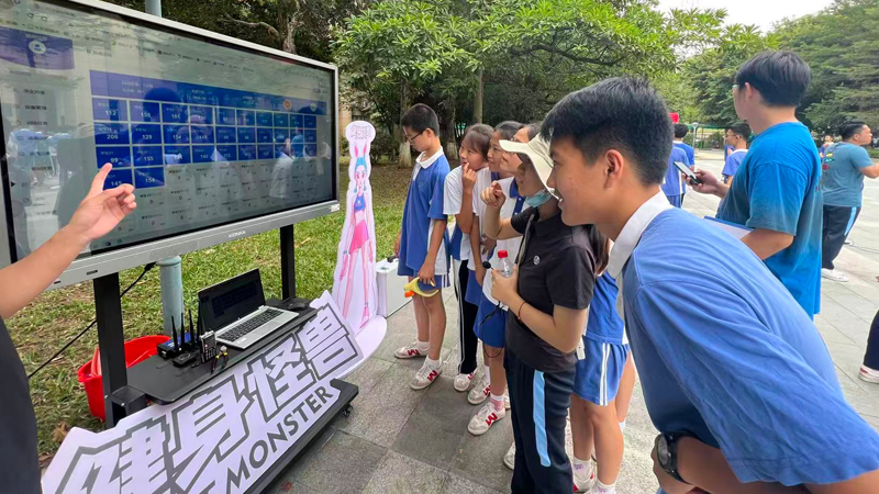 Smart Jump Rope Campus Solution